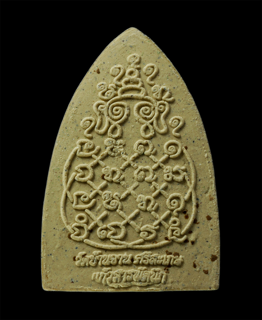 28Apr25 (12)bp.jpg - พระผงพิมพ์เตารีด หลวงปู่หมุน ฐิตสีโล วัดบ้านจาน จ.ศรีษะเกษ รุ่น แก้วสารพัดนึก ปี2557 เนื้อผงพุทธคุณ ผงว่านผสมผงเก่าหลวงปู่หมุน | https://kamulet.in.th